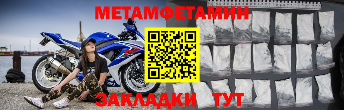 Амфетамин  Вход с VPN  Борисоглебск  АМФ 98% 