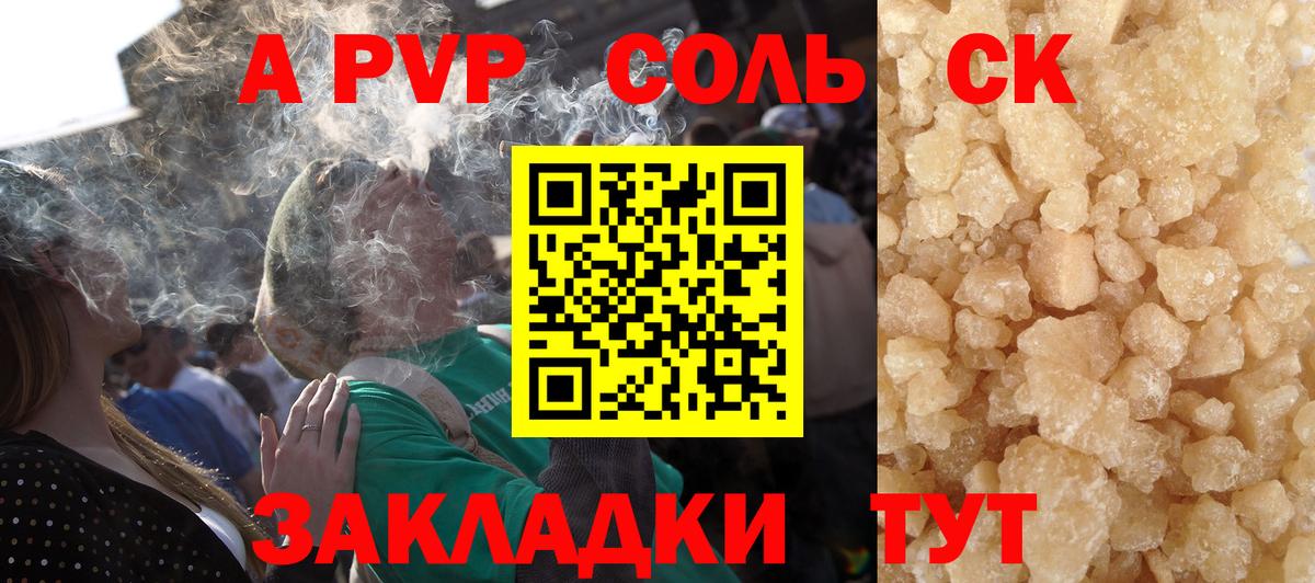 Кодеин Борисоглебск
