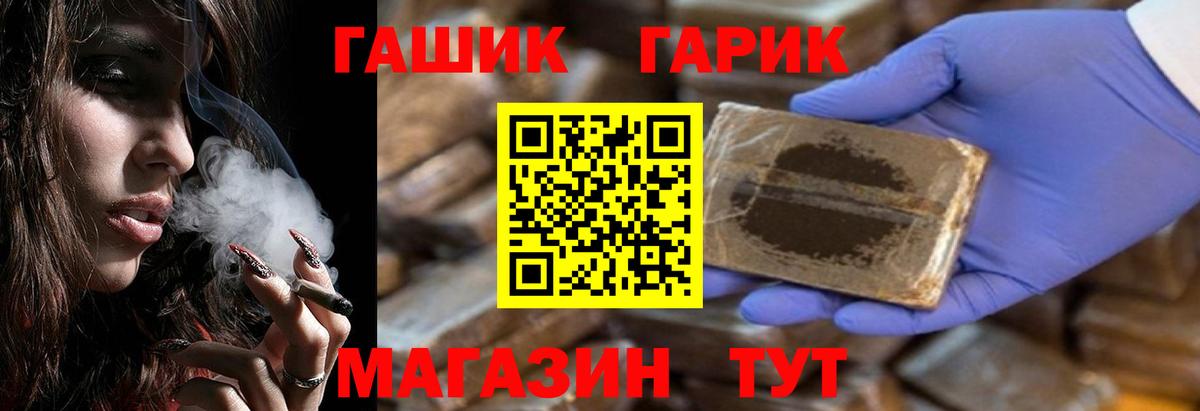 Борисоглебск  как найти закладки  Вход с VPN  Гашиш индика сатива 