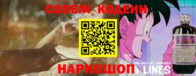 кокаин VHQ Волгодонск