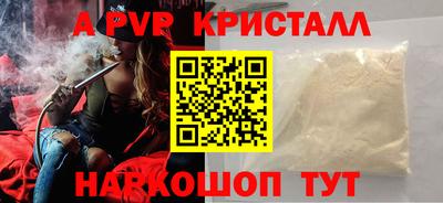 гидра Апшеронск