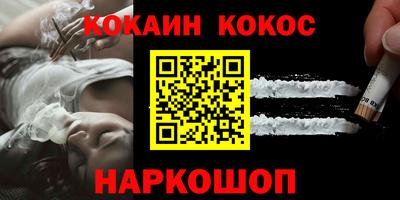 гидра Апшеронск