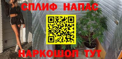 гидра Апшеронск
