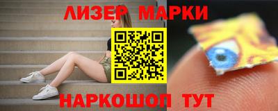 гидра Апшеронск