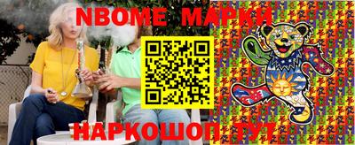 альфа пвп Апрелевка