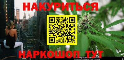 гидра Апшеронск