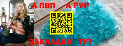 дистиллят марихуана Волжск