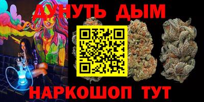гидра Апшеронск
