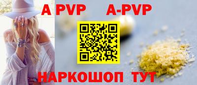 гидра Апшеронск