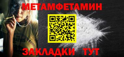 альфа пвп Апрелевка