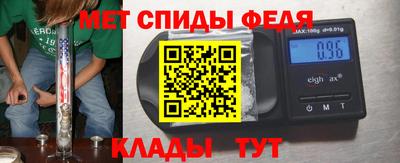 гидра Апшеронск