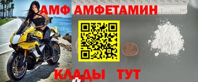 гидра Апшеронск