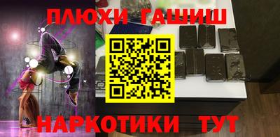 гидра Апшеронск
