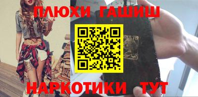 гидра Апшеронск