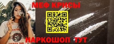 гидра Апшеронск