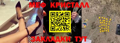 гидра Апшеронск