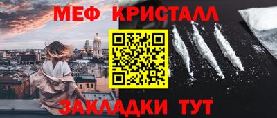 гидра Апшеронск