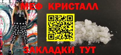 альфа пвп Апрелевка