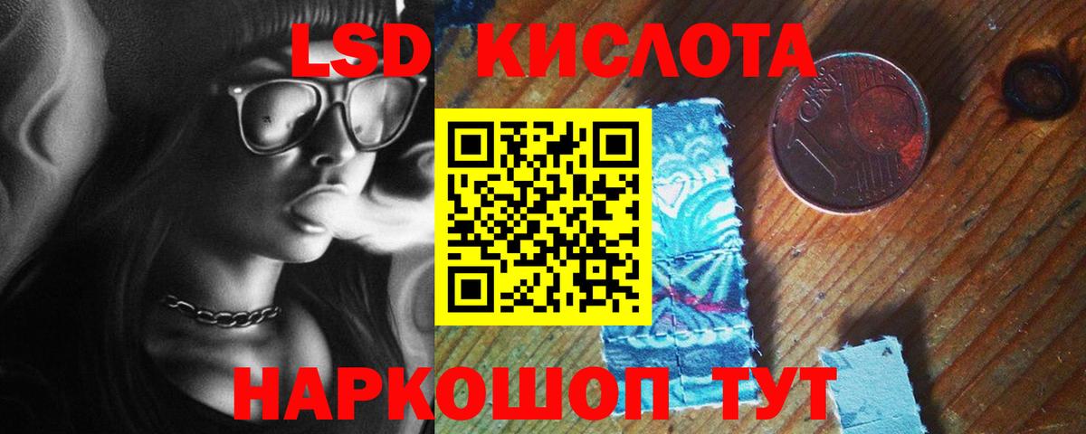 ЛСД экстази ecstasy Борисоглебск