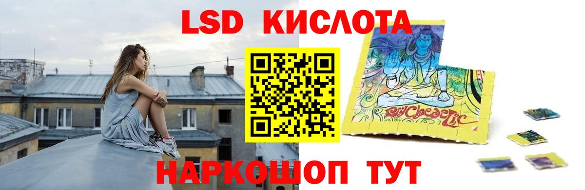 Борисоглебск  LSD-25 экстази кислота  LSD-25 экстази кислота  LSD-25 экстази  кракен зеркало  Вход с VPN 