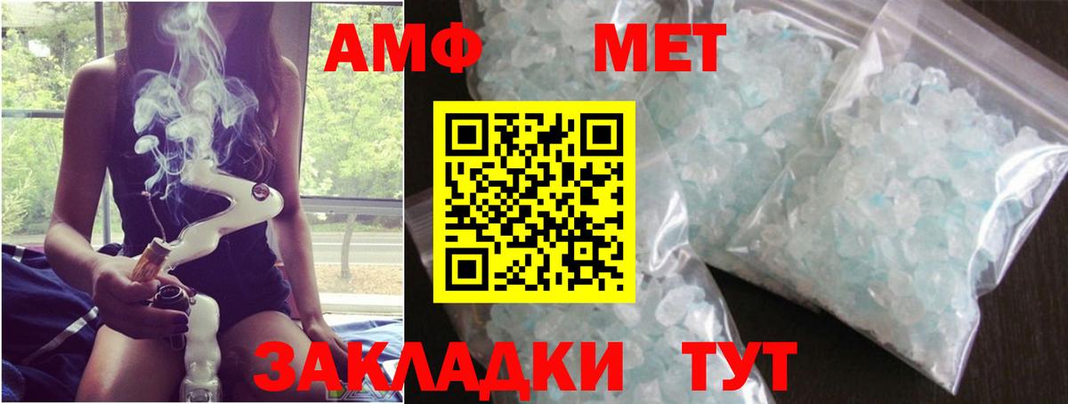 Экстази  Борисоглебск  COCAIN  ГАШ  Меф МЯУ МЯУ   МАРИХУАНА  КОКАИН  Вход с VPN 