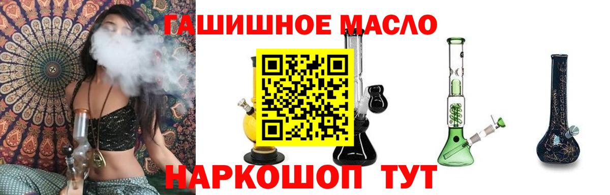Борисоглебск  ТГК жижа  Вход с VPN 
