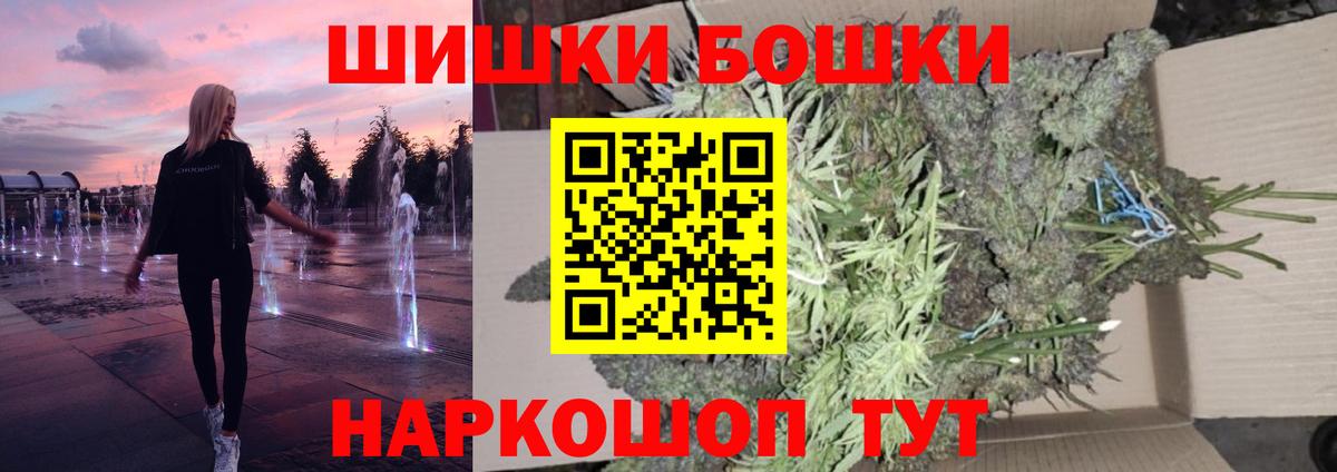 Шишки марихуана OG Kush  Вход с VPN  Конопля семена  МАРИХУАНА Ganja  Борисоглебск 